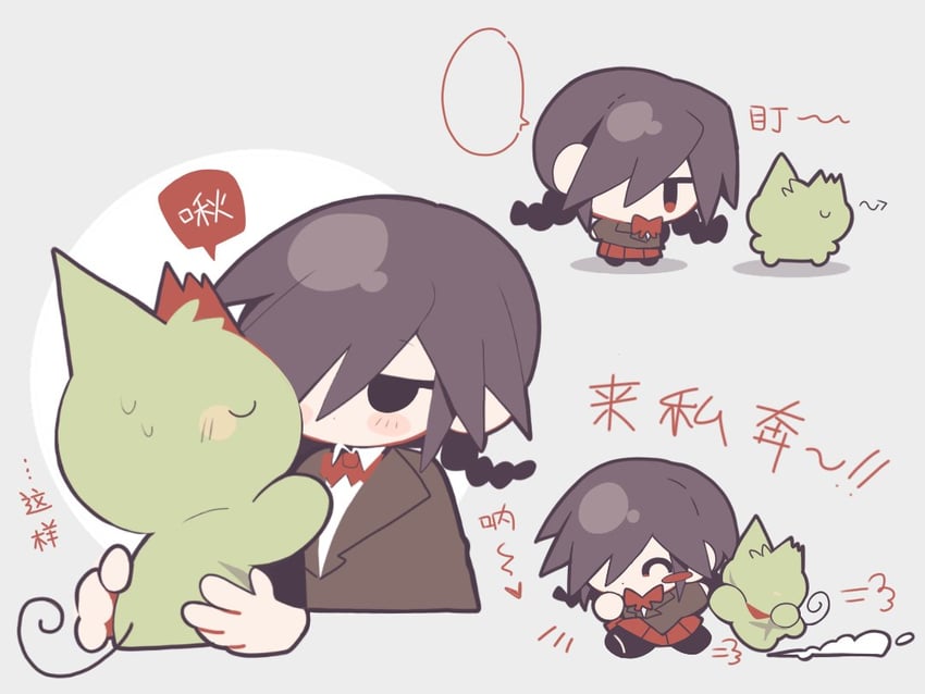 kurai yonaka and defect mogeko (funamusea and 1 more) drawn by fanfan15935