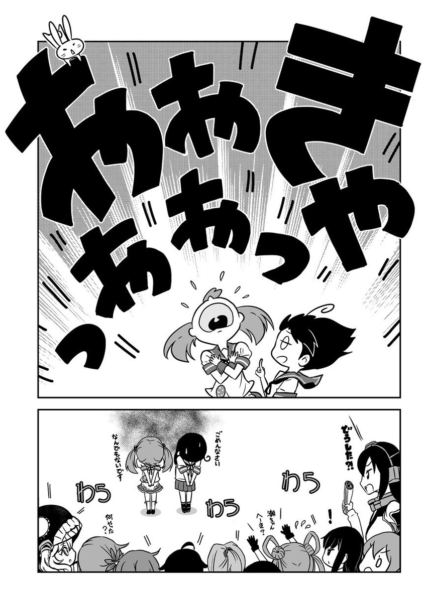 shigure, nagato, ushio, akebono, asashio, and 6 more (kantai collection) drawn by saiguchi_otoufu