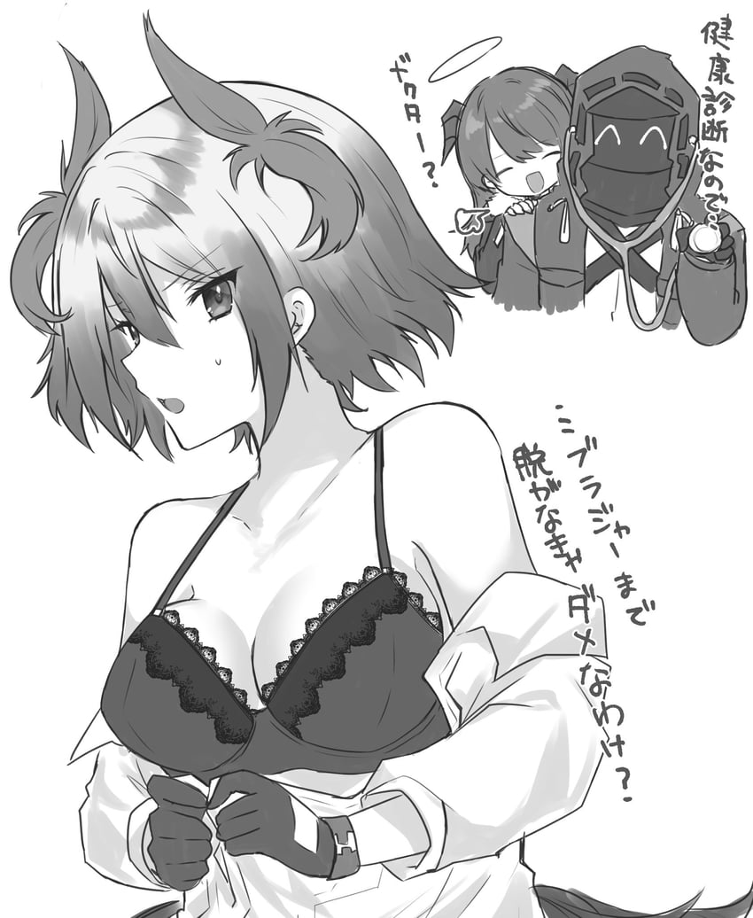 doctor, mostima, and fiammetta (arknights) drawn by amesaki_vanilla