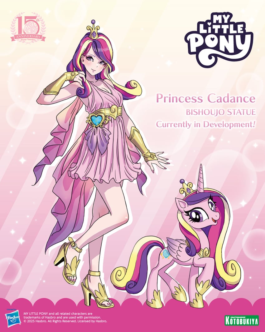 princess cadance (my little pony and 2 more)