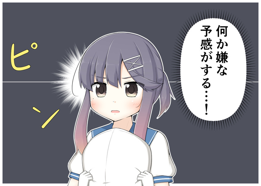 tsushima (kantai collection) drawn by goma_(yoku_yatta_hou_jane)