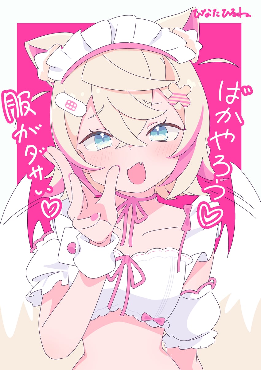 mococo abyssgard (hololive and 1 more) drawn by hinata_hirune