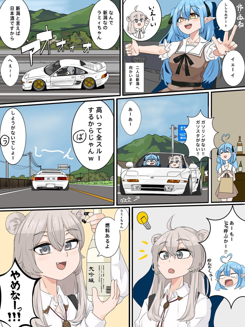 yukihana lamy and shishiro botan (hololive) drawn by wine_(kinakomochi_rip)