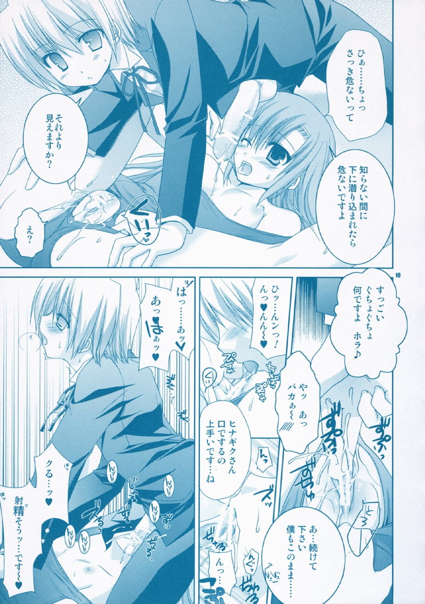 katsura hinagiku and ayasaki hayate (hayate no gotoku!) drawn by sesena_yau