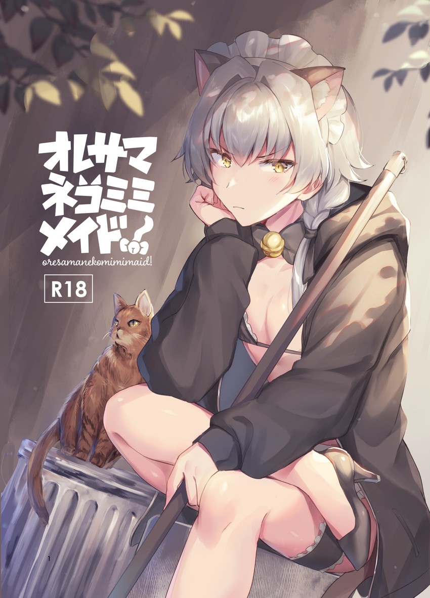 kizaki ren (idolmaster and 1 more) drawn by natsuki_marina