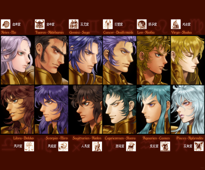 pisces aphrodite, aries muu, aquarius camus, virgo shaka, gemini saga, and 7 more (saint seiya) drawn by yohi
