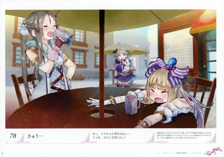 firis mistlud, lydie malen, and ilmeria von leinweber (atelier and 1 more) drawn by yuugen
