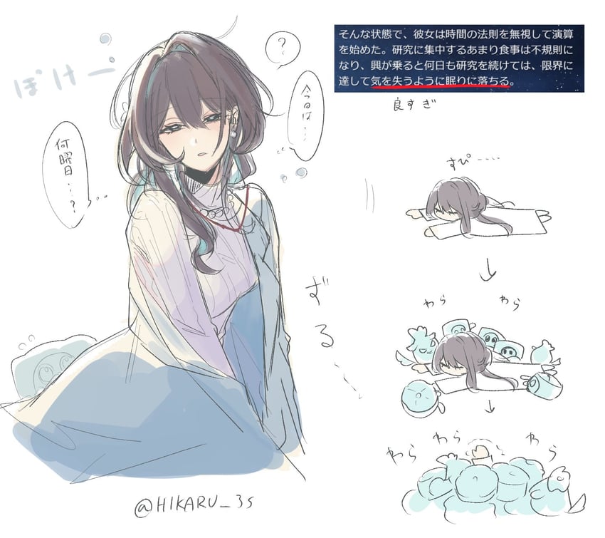 ruan mei (honkai and 1 more) drawn by satou_kouri