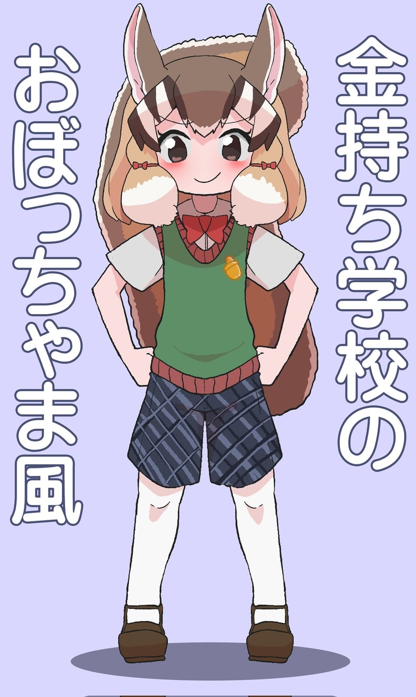siberian chipmunk (kemono friends and 1 more) drawn by onaji_(sokudo_seigen)
