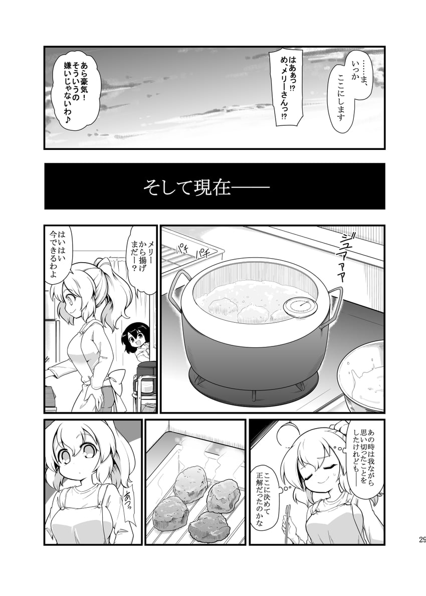 usami renko and maribel hearn (touhou) drawn by futa_(nabezoko)