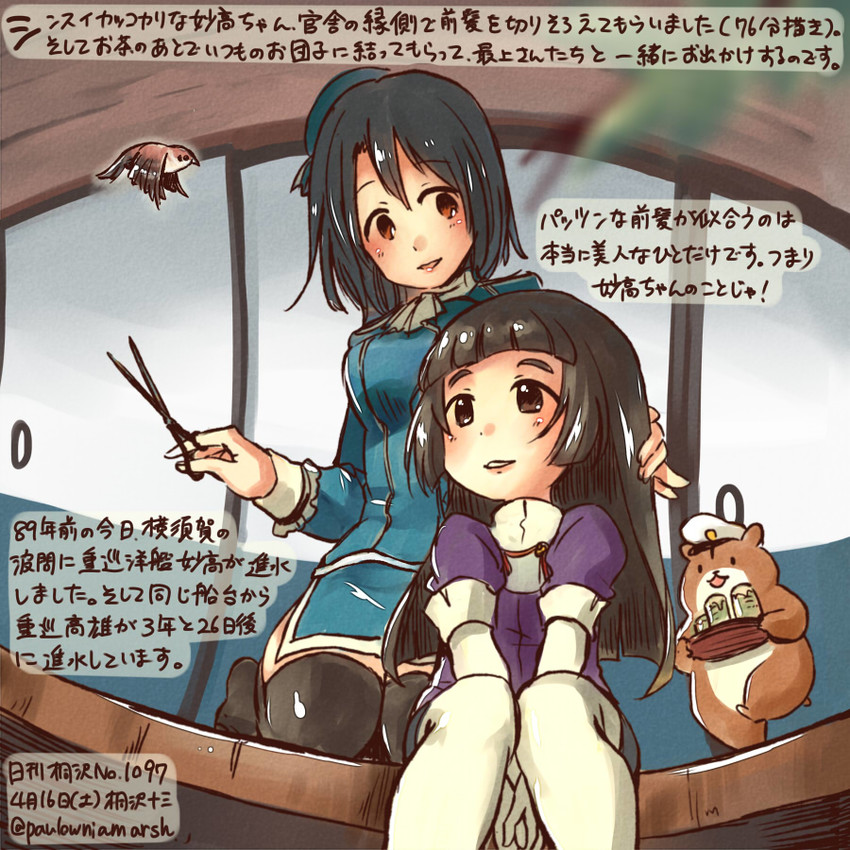 admiral, takao, non-human admiral, myoukou, and kirisawa juuzou (kantai collection) drawn by kirisawa_juuzou