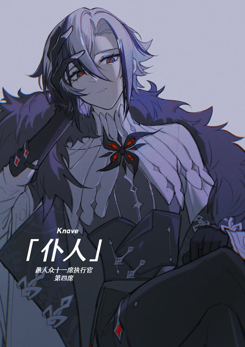 arlecchino (genshin impact) drawn by aoma_(xuanzexuexi)