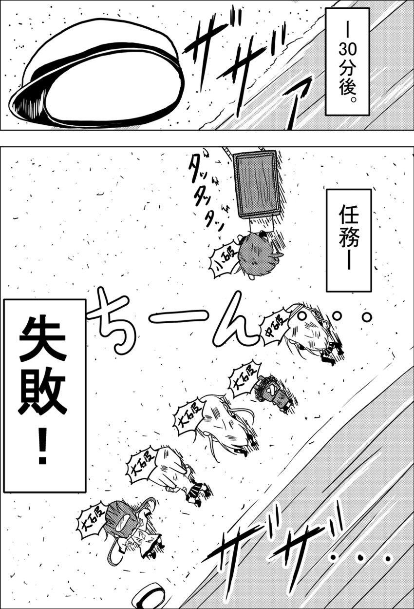 hibiki, inazuma, ikazuchi, rensouhou-chan, verniy, and 2 more (kantai collection) drawn by meitoro