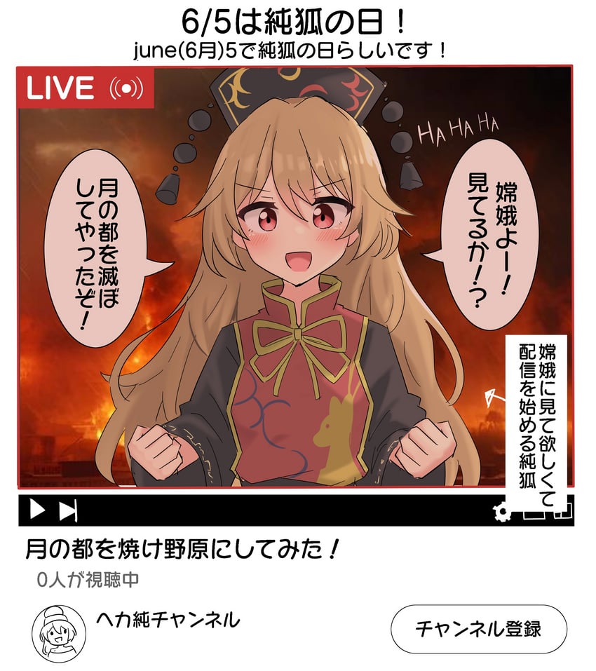 junko and hecatia lapislazuli (touhou and 1 more) drawn by youyume-kun