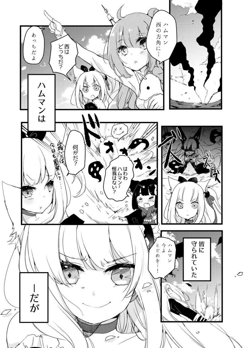 unicorn, yamashiro, hammann, yorktown, and observer alpha (azur lane) drawn by mito_(go!go!king!)