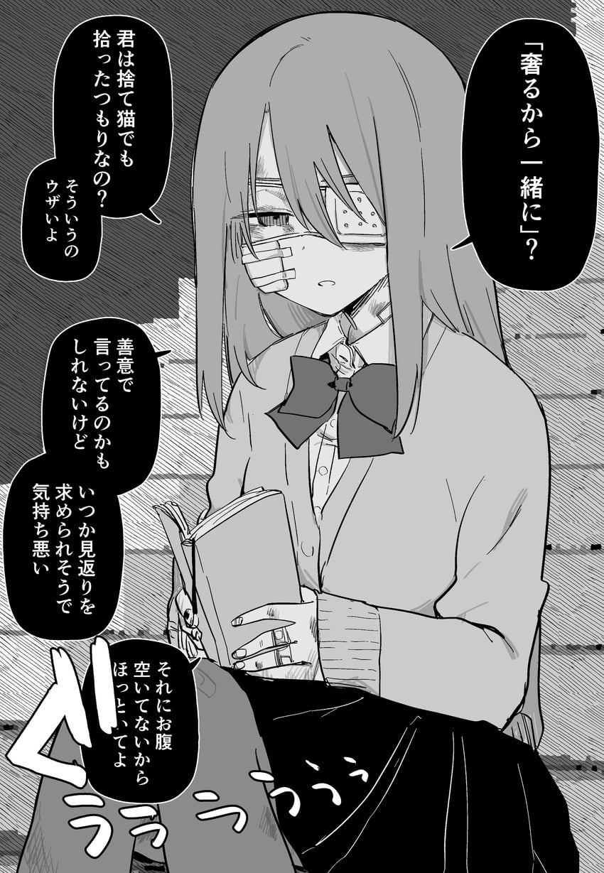 original drawn by kuga_tsuniya