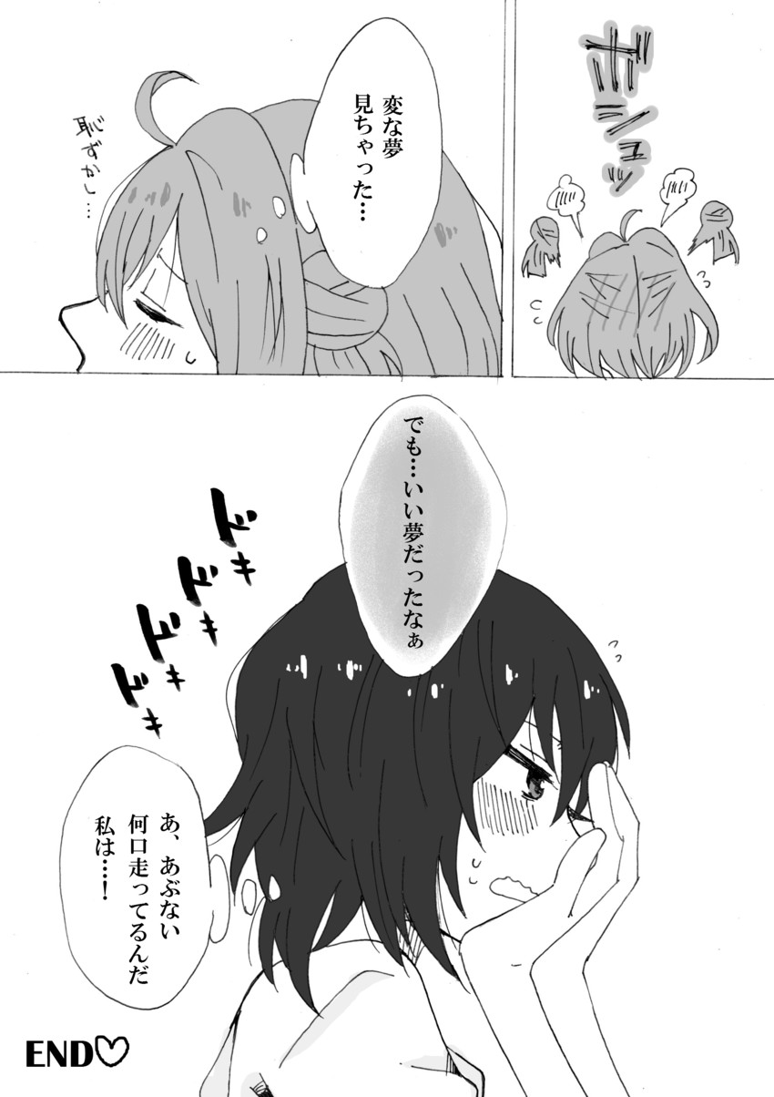 akaza akari and funami yui (yuruyuri) drawn by sakurada_en