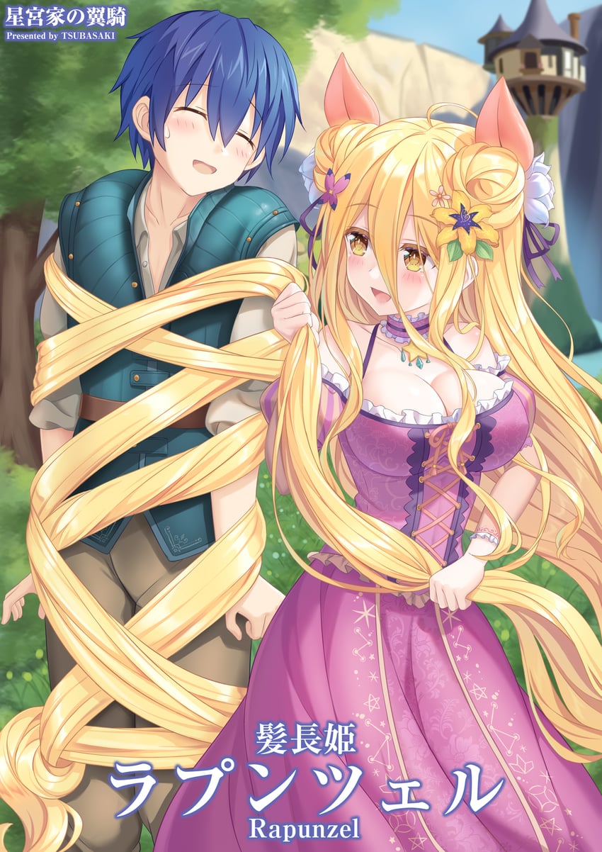 itsuka shido and hoshimiya mukuro (date a live and 1 more) drawn by tsubasaki