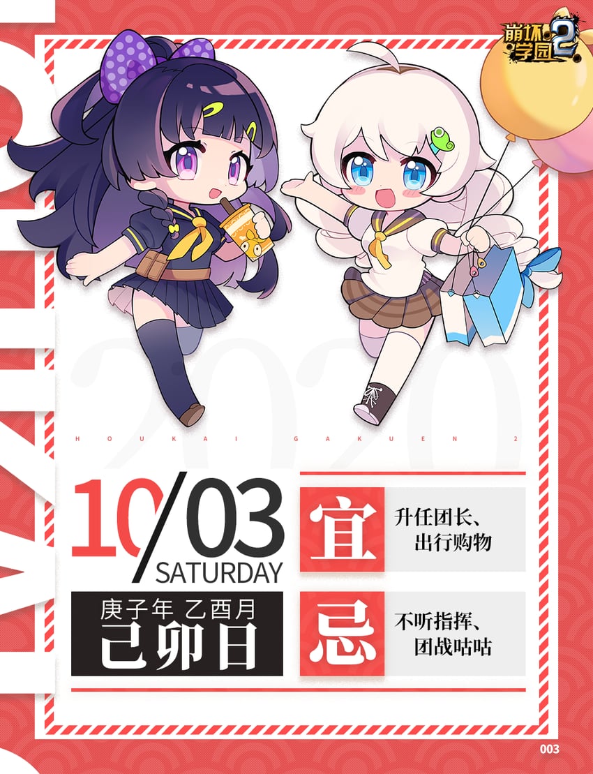 kiana kaslana and raiden mei (honkai and 1 more)