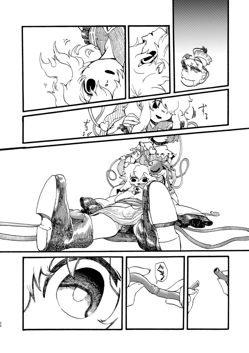 komeiji koishi and komeiji satori (touhou) drawn by menotama