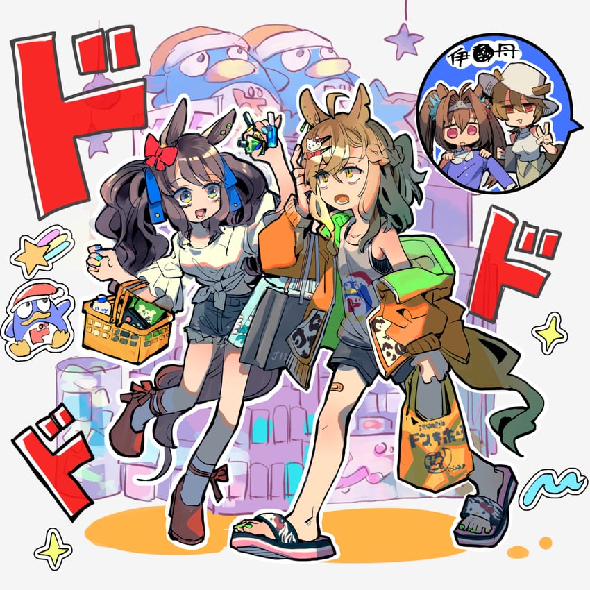 agnes tachyon, daiwa scarlet, jungle pocket, tosen jordan, and donpen (umamusume and 1 more) drawn by mebu