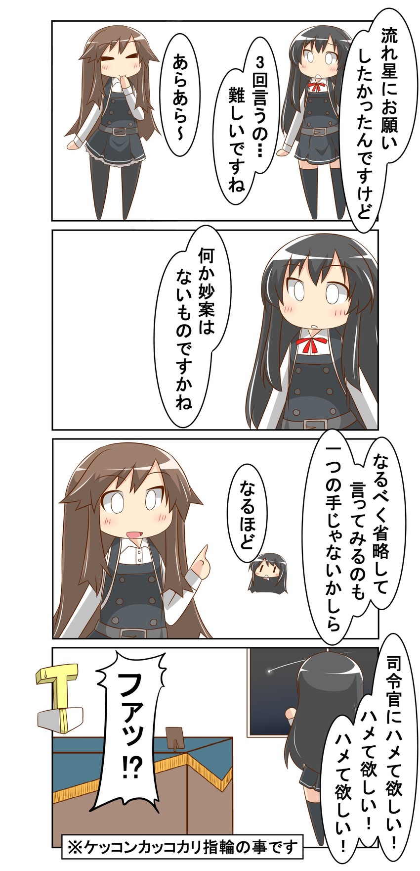 admiral, asashio, t-head admiral, asashio kai ni, arashio, and 1 more (kantai collection) drawn by nanakusa_suzuna