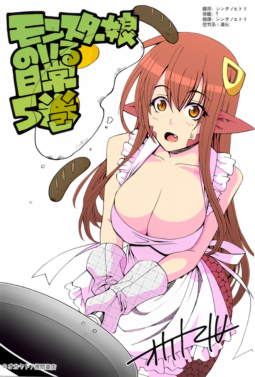 miia (monster musume no iru nichijou) drawn by john_thomas and okayado