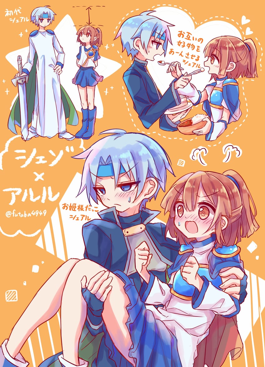 arle nadja and schezo wegey (puyopuyo and 1 more) drawn by futaba969649
