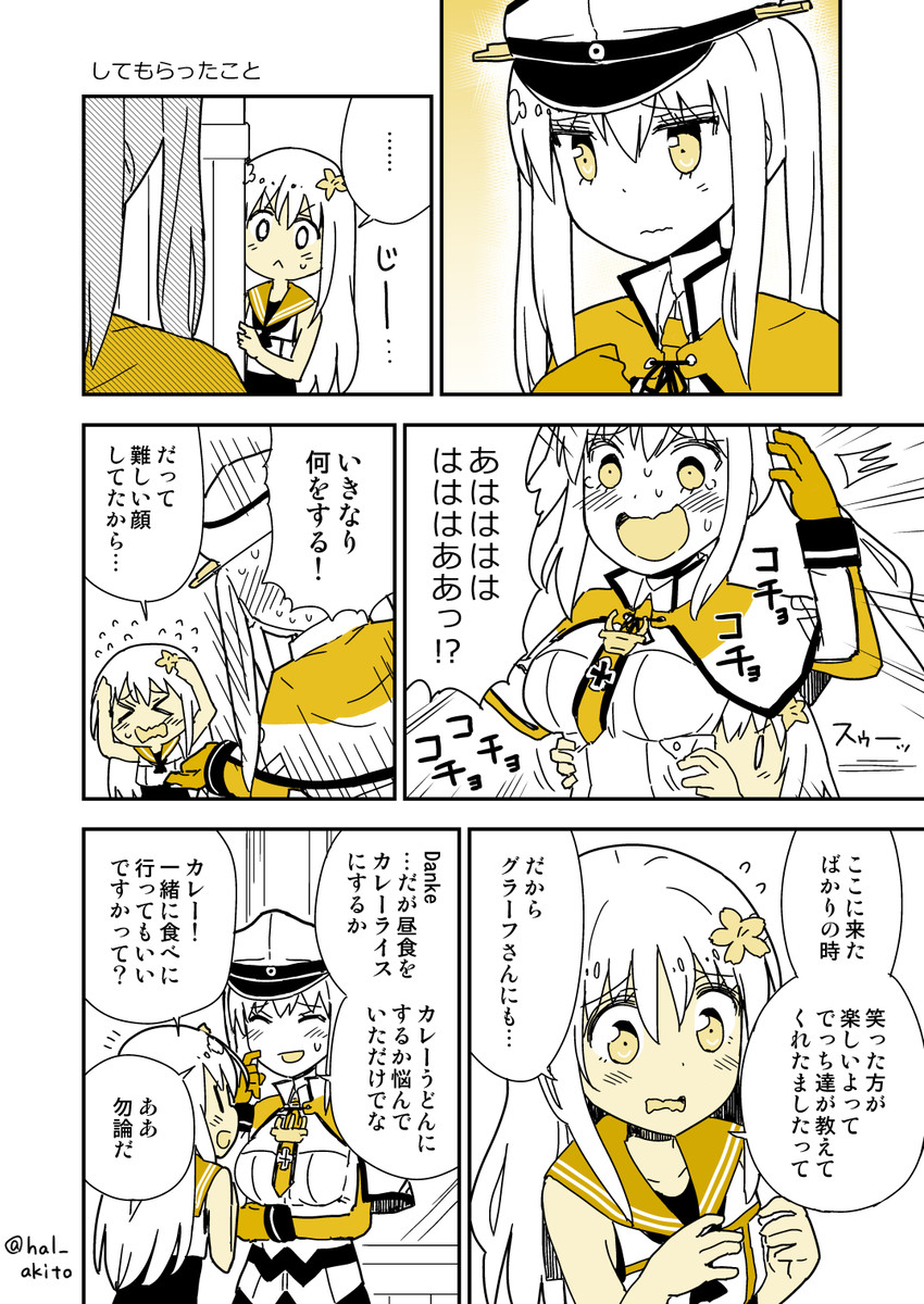 ro-500 and graf zeppelin (kantai collection) drawn by harunatsu_akito