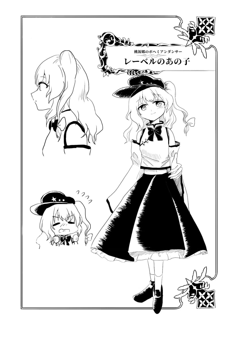 label girl (touhou and 1 more) drawn by ruritenshiki