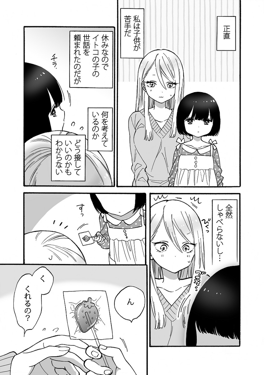 original drawn by kawai_rou