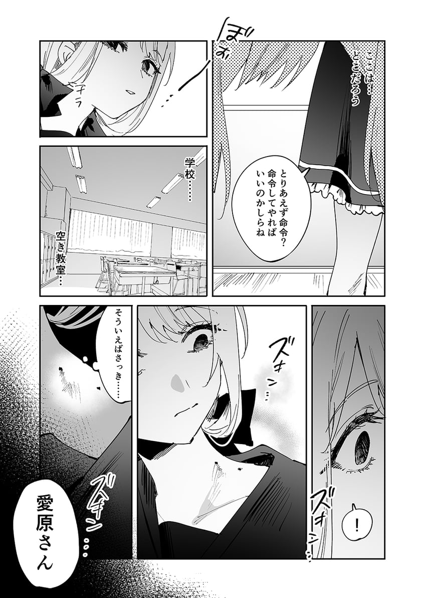 aihara wakana (girls x vampire) drawn by chigusa_minori
