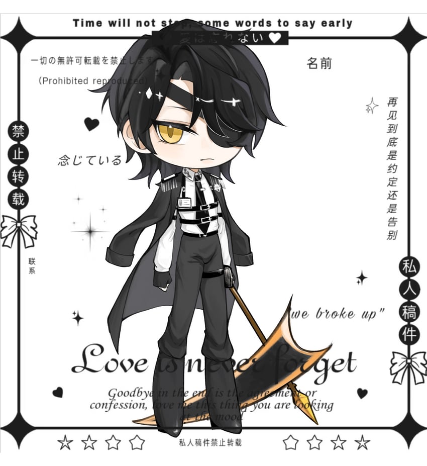 cen buming (i became a god in a horror game) drawn by eeeeilot