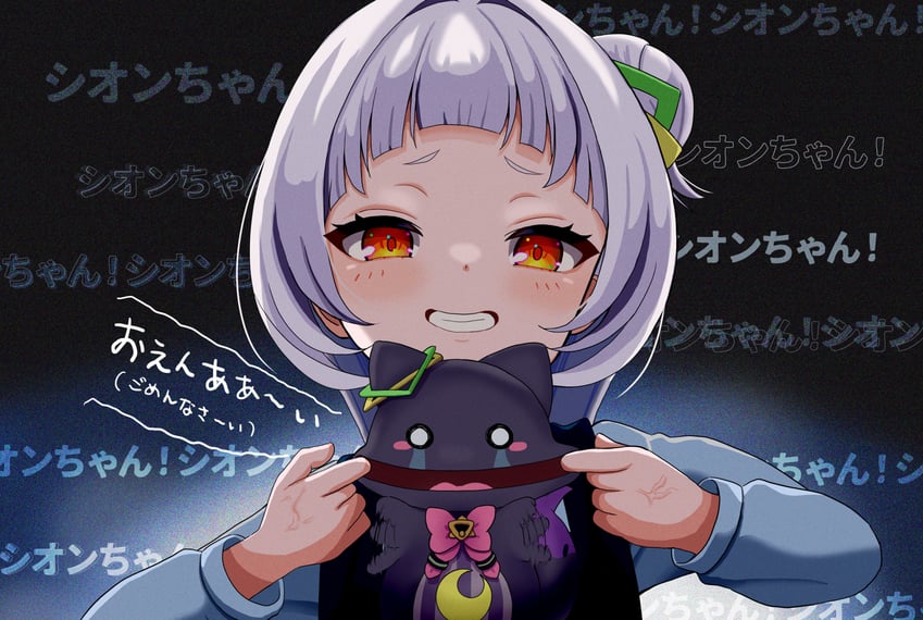 murasaki shion and shiokko (hololive and 1 more) drawn by 264_(user_ffyd3374)