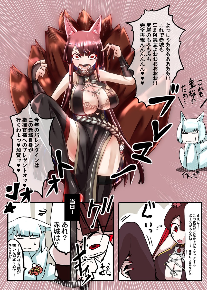 bremerton, commander, kaga, and akagi (azur lane) drawn by thecovertgarden