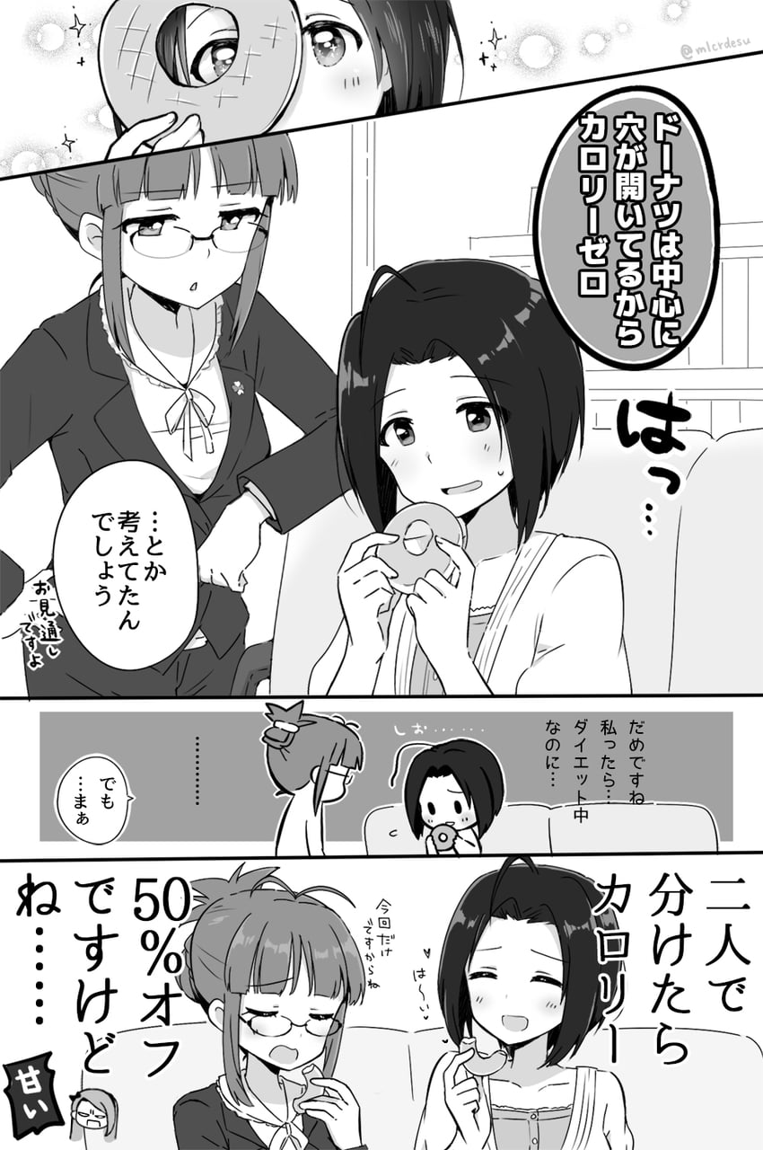 minase iori, miura azusa, and akizuki ritsuko (idolmaster and 2 more) drawn by merukyara