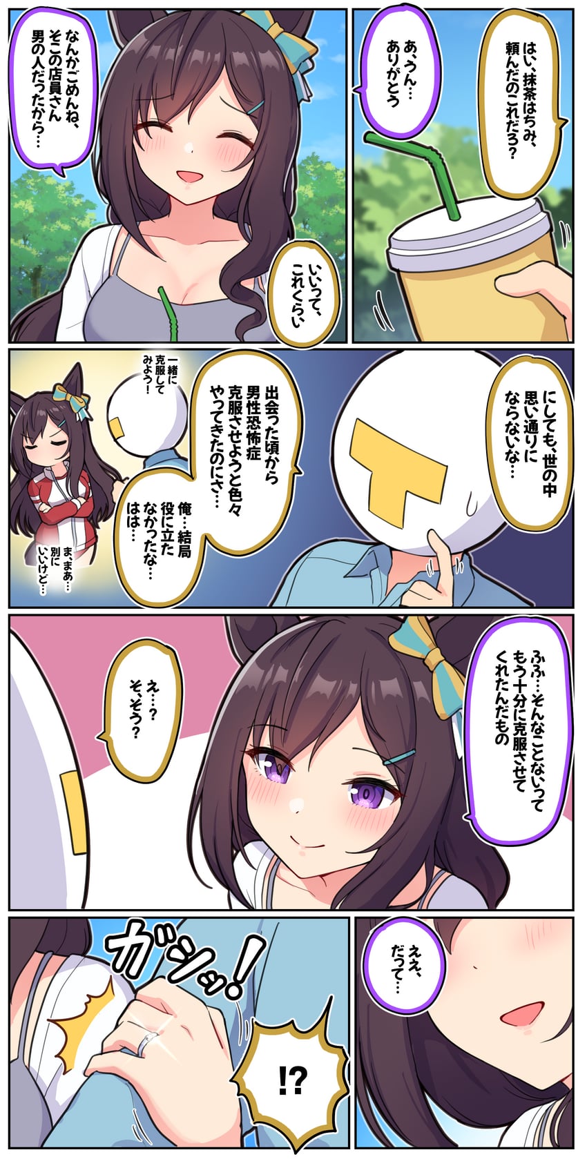 trainer, t-head trainer, and mejiro dober (umamusume) drawn by takiki