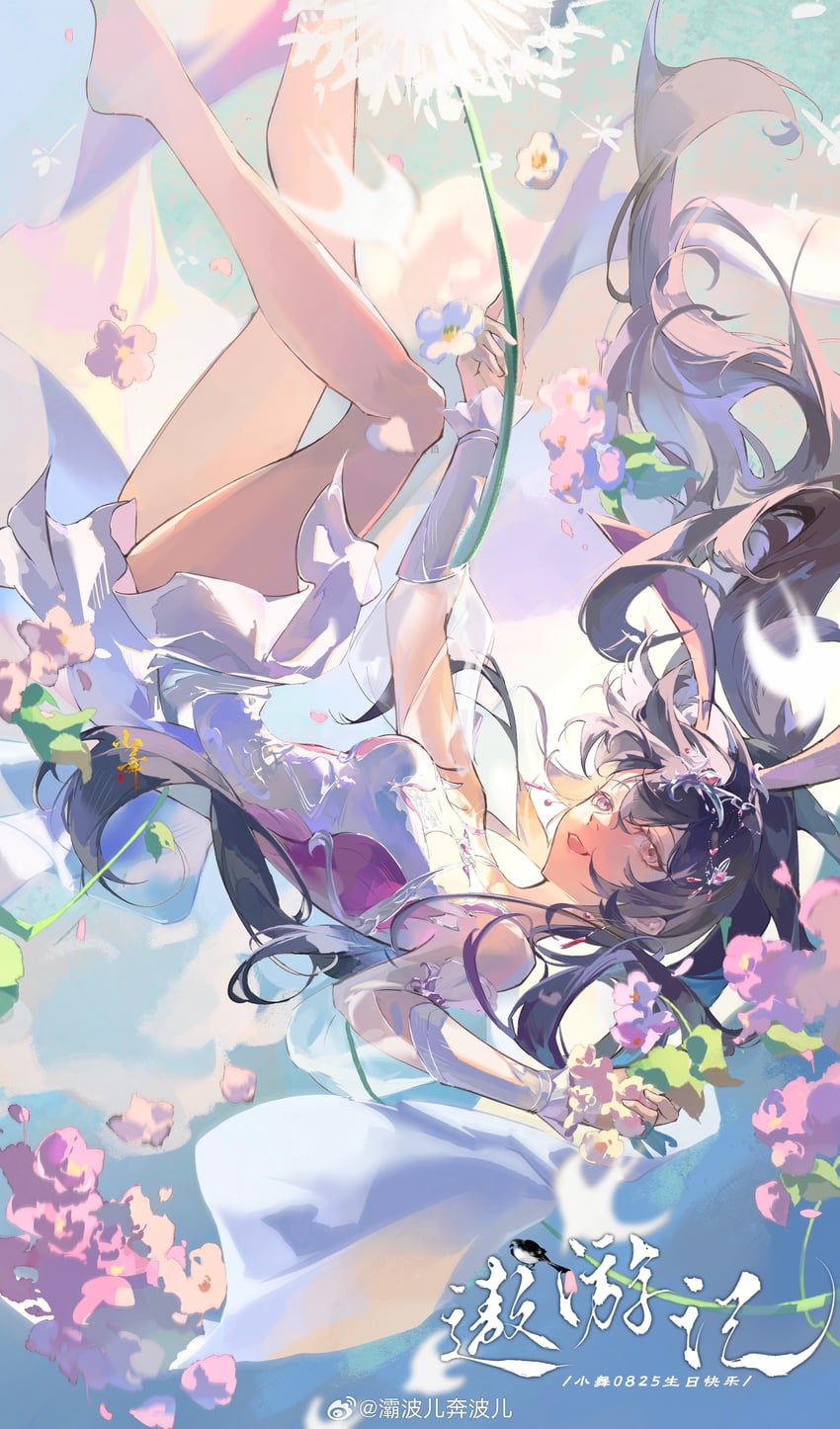 xiao wu (douluo dalu) drawn by basi_mutou_hui_shikuai