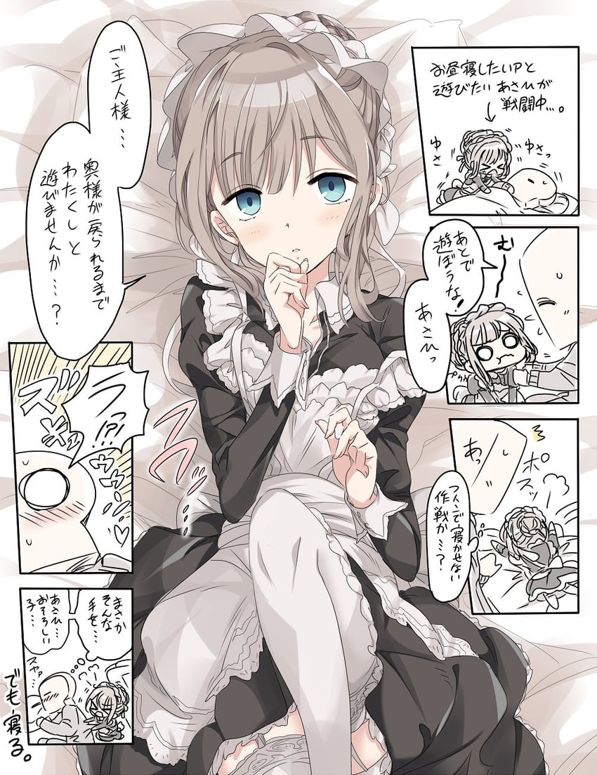 producer, p-head producer, and serizawa asahi (idolmaster and 1 more) drawn by kugimiya_atsuki
