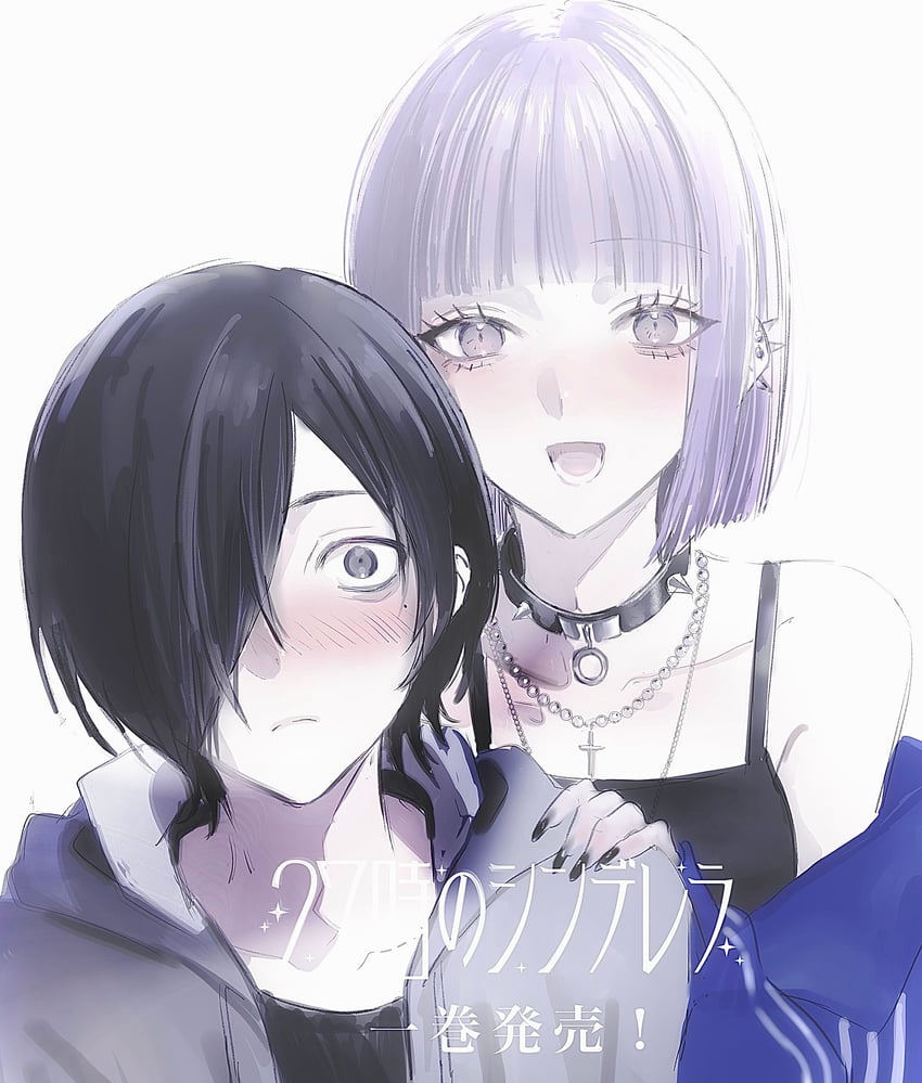minakasu and murasame-sensei (27-ji no cinderella) drawn by teyuruun