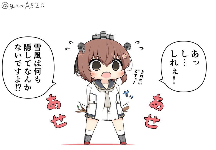 yukikaze and yukikaze kai ni (kantai collection) drawn by goma_(yoku_yatta_hou_jane)