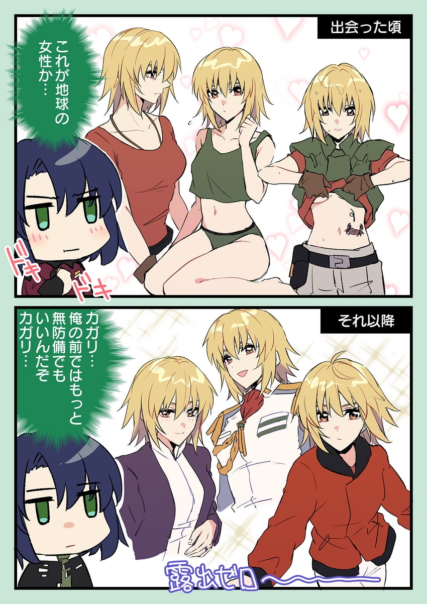 cagalli yula athha and athrun zala (gundam and 3 more) drawn by shousuke