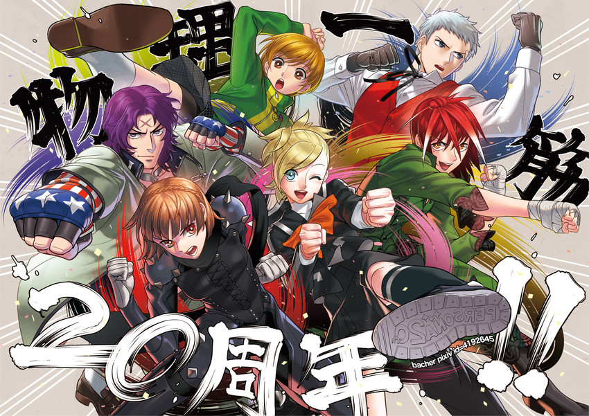 satonaka chie, niijima makoto, sanada akihiko, queen, lisa silverman, and 2 more (persona and 7 more) drawn by bacher