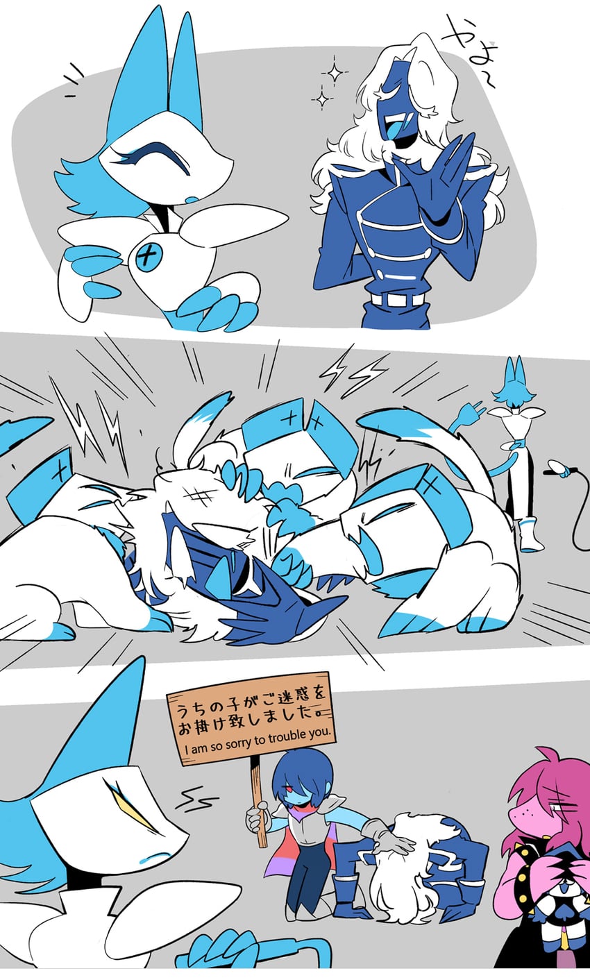 kris, susie, lancer, rouxls kaard, tasque manager, and 1 more (deltarune) drawn by taharu_(papiyas)