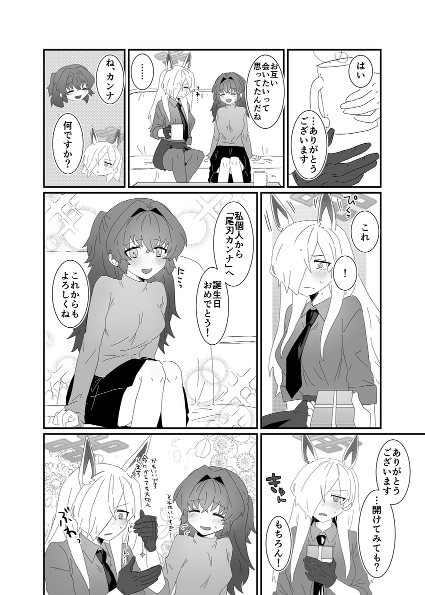 sensei, kanna, and female sensei (blue archive) drawn by senta_(ysk_0218)