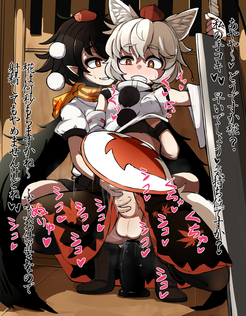 shameimaru aya and inubashiri momiji (touhou) drawn by epic_armageddon