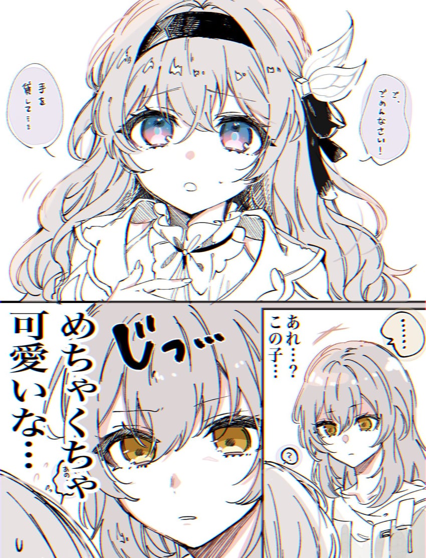 trailblazer, firefly, and stelle (honkai and 1 more) drawn by hana_kon_(17aaammm)
