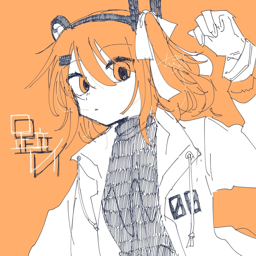 adachi rei (utau and 1 more) drawn by citrusleaves