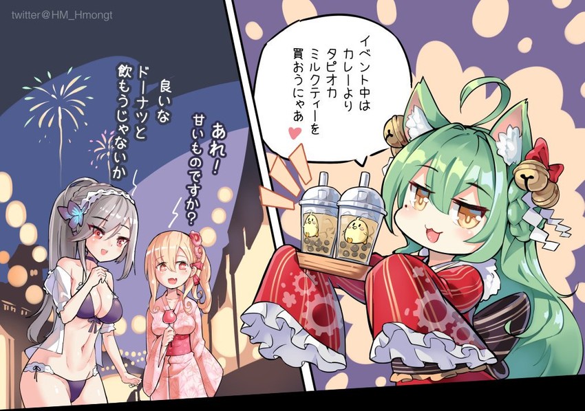 manjuu, dunkerque, concord, and akashi (azur lane) drawn by hm_(hmongt)