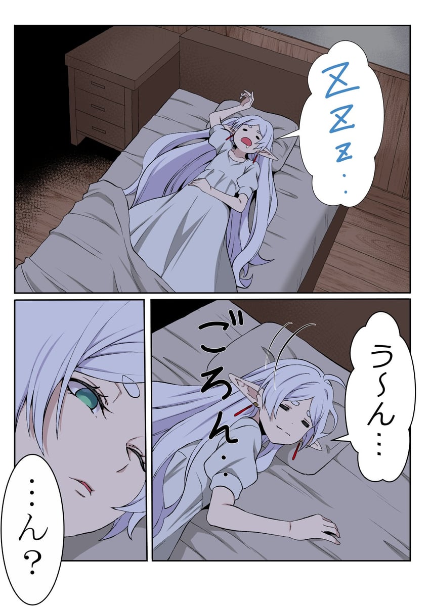 frieren (sousou no frieren) drawn by yasehattagi